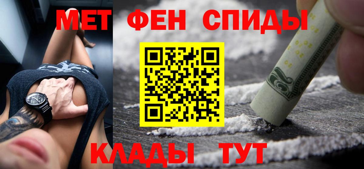 АМФЕТАМИН Premium Прохладный