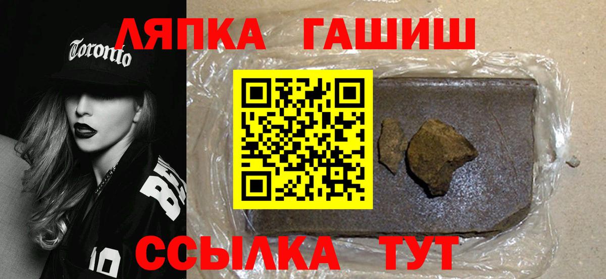 Гашиш Cannabis Прохладный