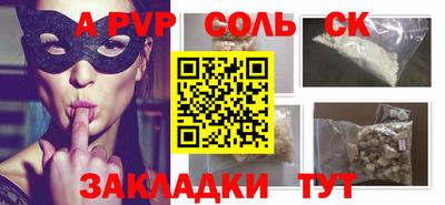 экстази Будённовск