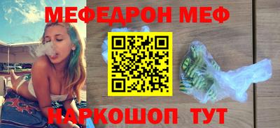 шишки Бугуруслан