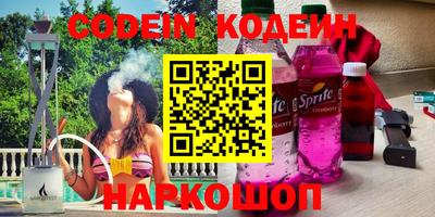 шишки Бугуруслан