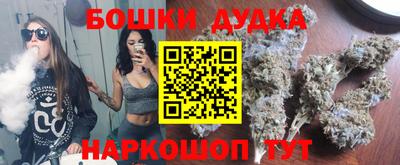 шишки Бугуруслан