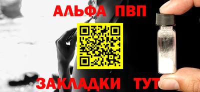 mdpv Бузулук
