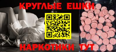 шишки Бугуруслан