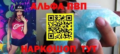 шишки Бугуруслан