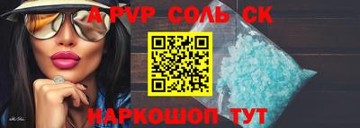 mdpv Бузулук
