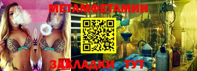 mdpv Бузулук