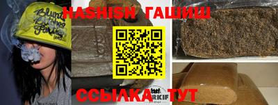 шишки Бугуруслан