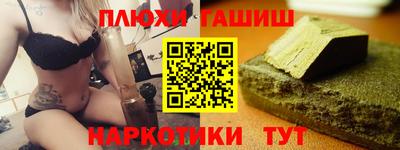 шишки Бугуруслан