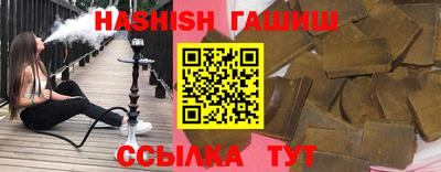 шишки Бугуруслан