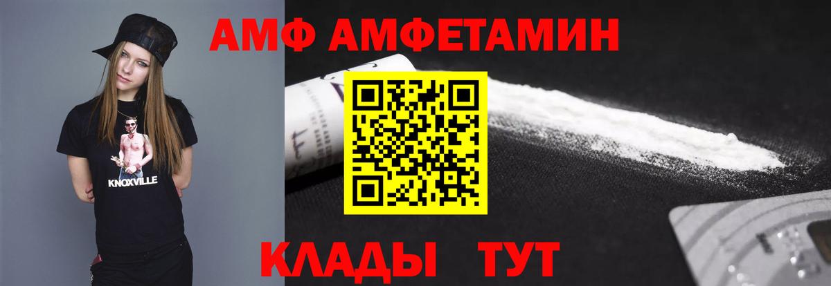 Прохладный  Первитин Декстрометамфетамин 99.9%  Вход с VPN 
