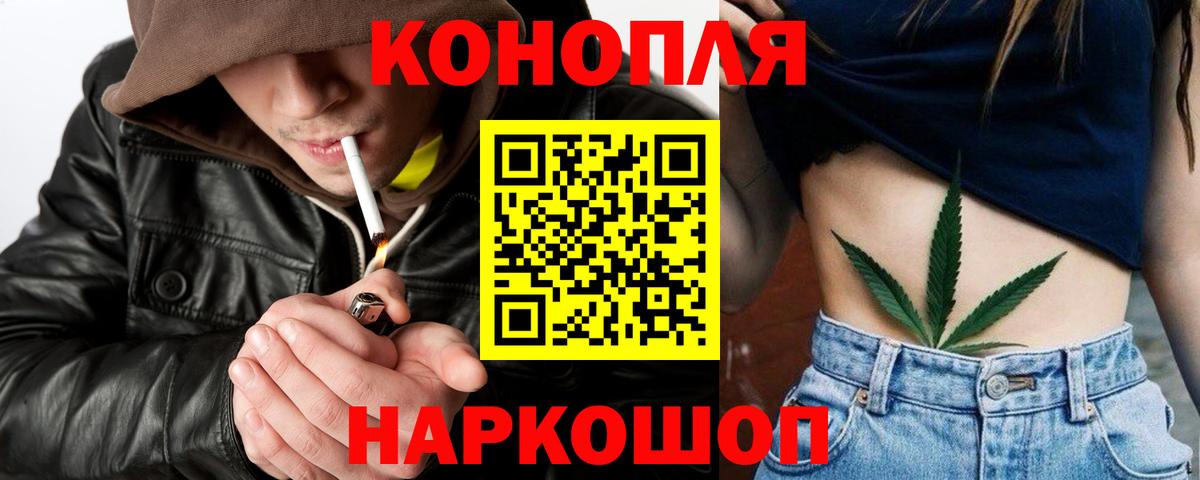 Каннабис White Widow  Канабис THC 21%  Вход с VPN  Бошки марихуана тримм  Прохладный 